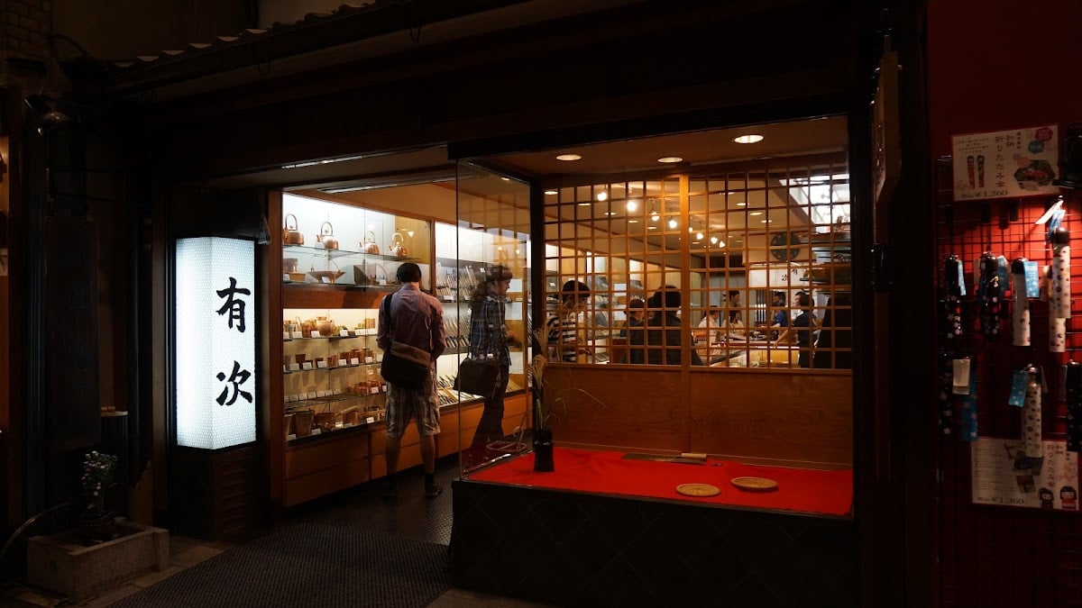 Aritsugu Knives (Nishiki Market) - craft shop knives in Kyoto