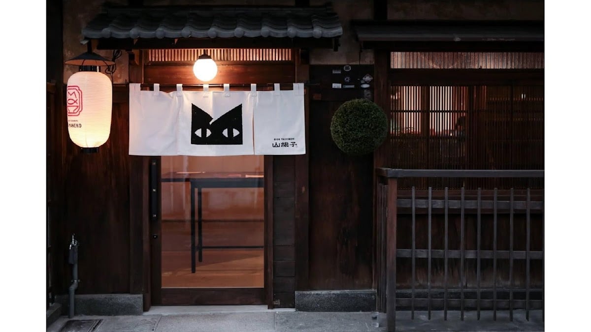 Gion Izakaya (Gion District) - izakaya in Kyoto