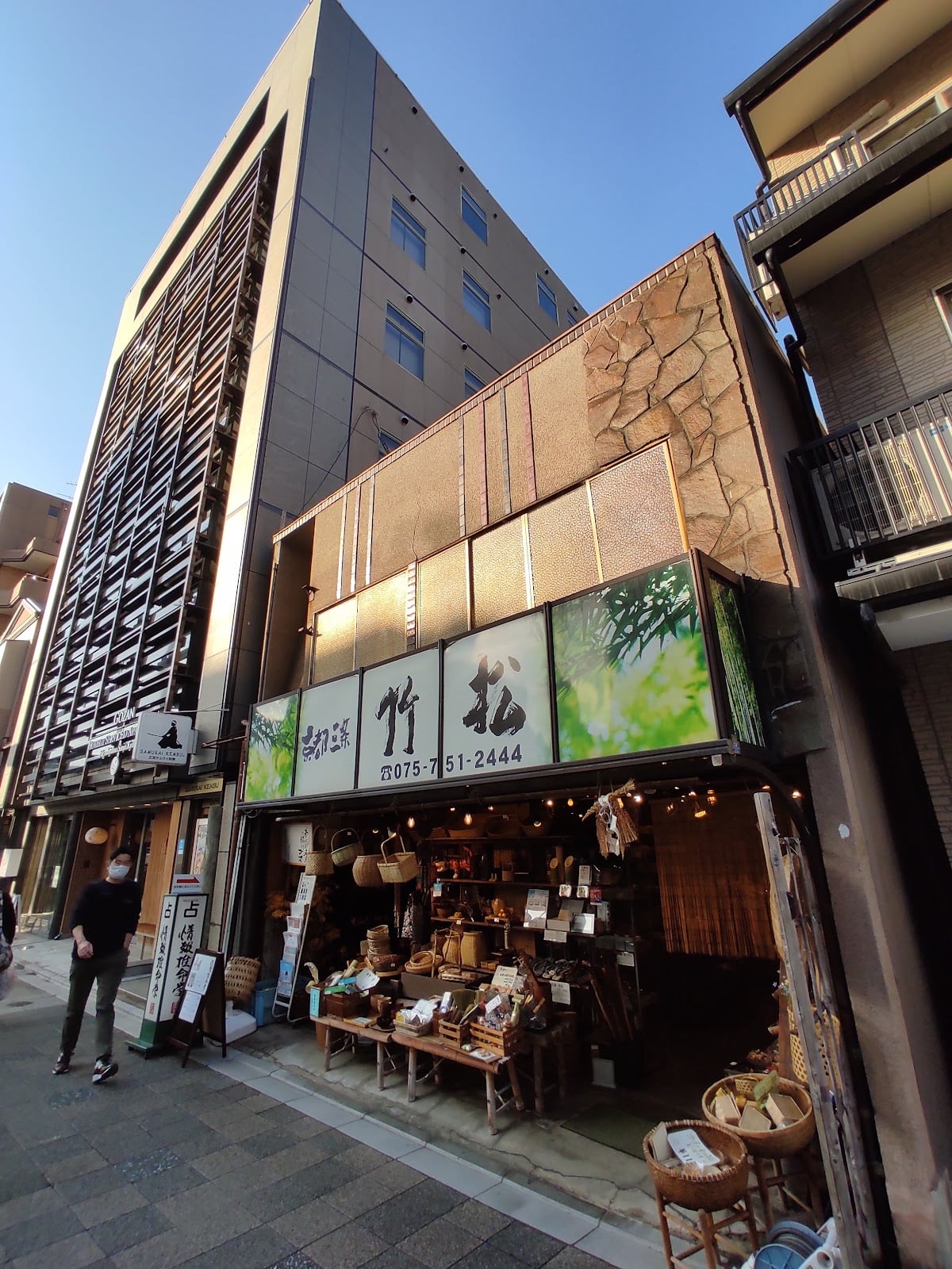 Kagoshin Bamboo Crafts - craft shop bamboo in Kyoto