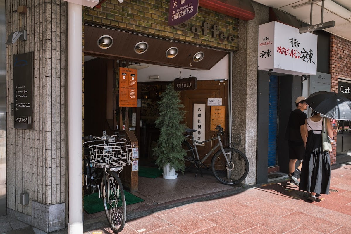 Kissaten Six (Sanjo Area) - kissaten coffee in Kyoto