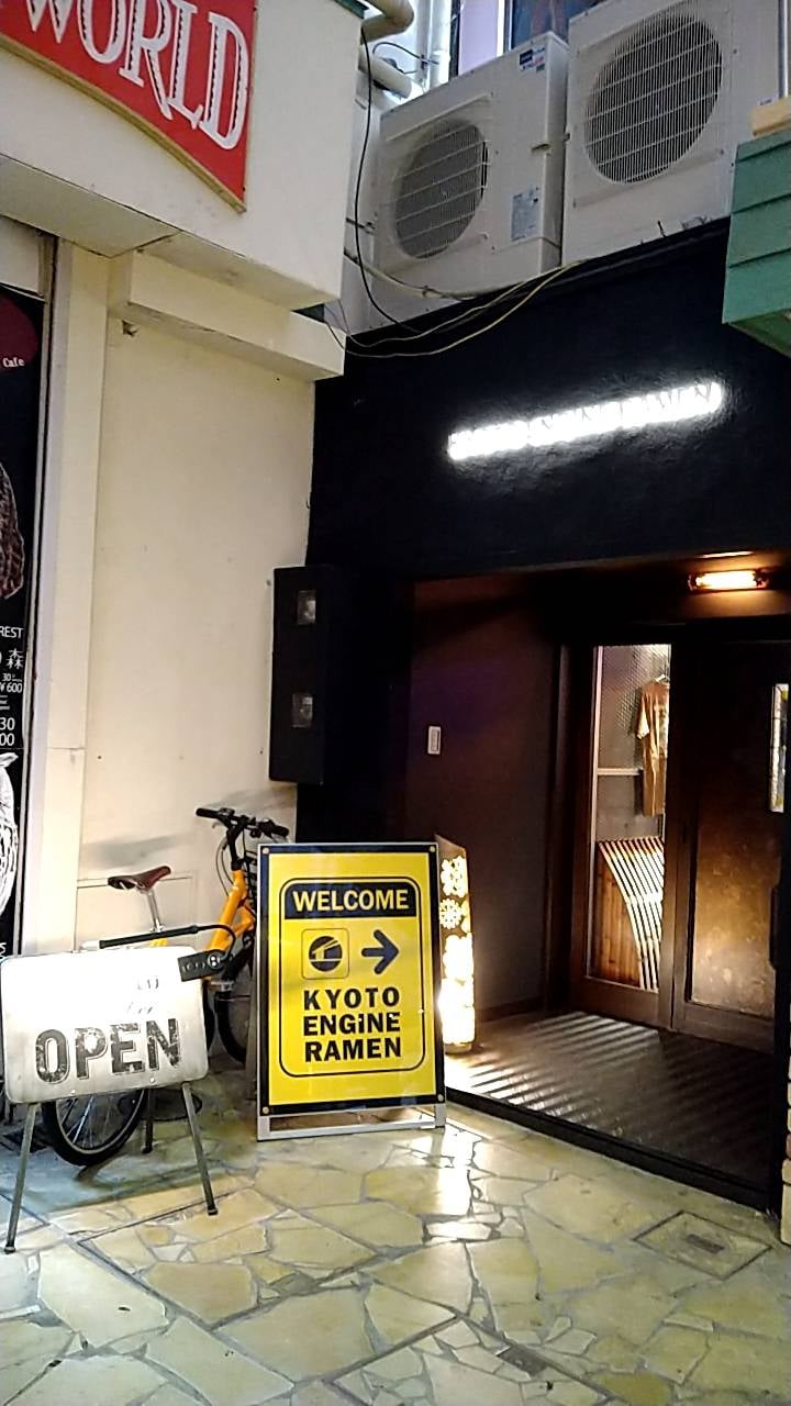 Ramen Shack near Kyoto Station (Late Night) - ramen late night in Kyoto