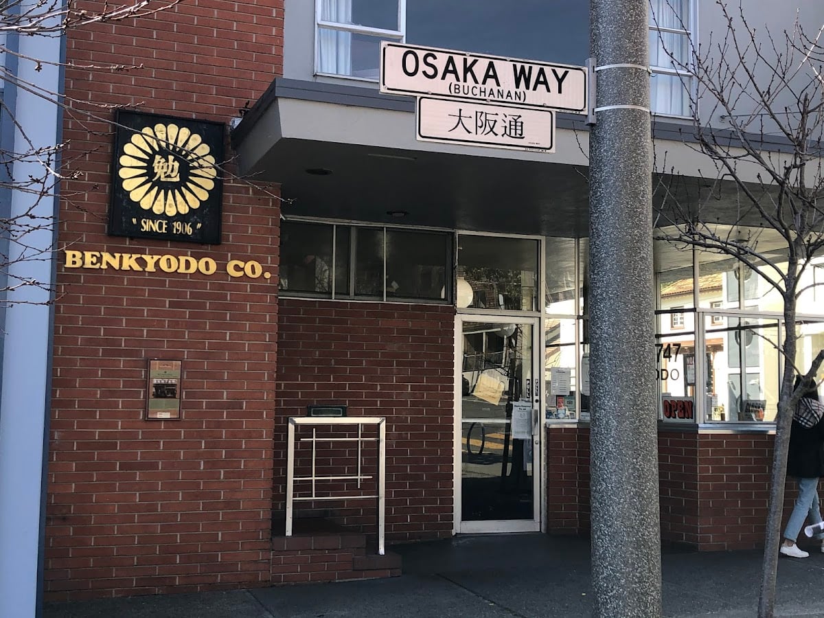 Benkyodo Co - Shop in San Francisco