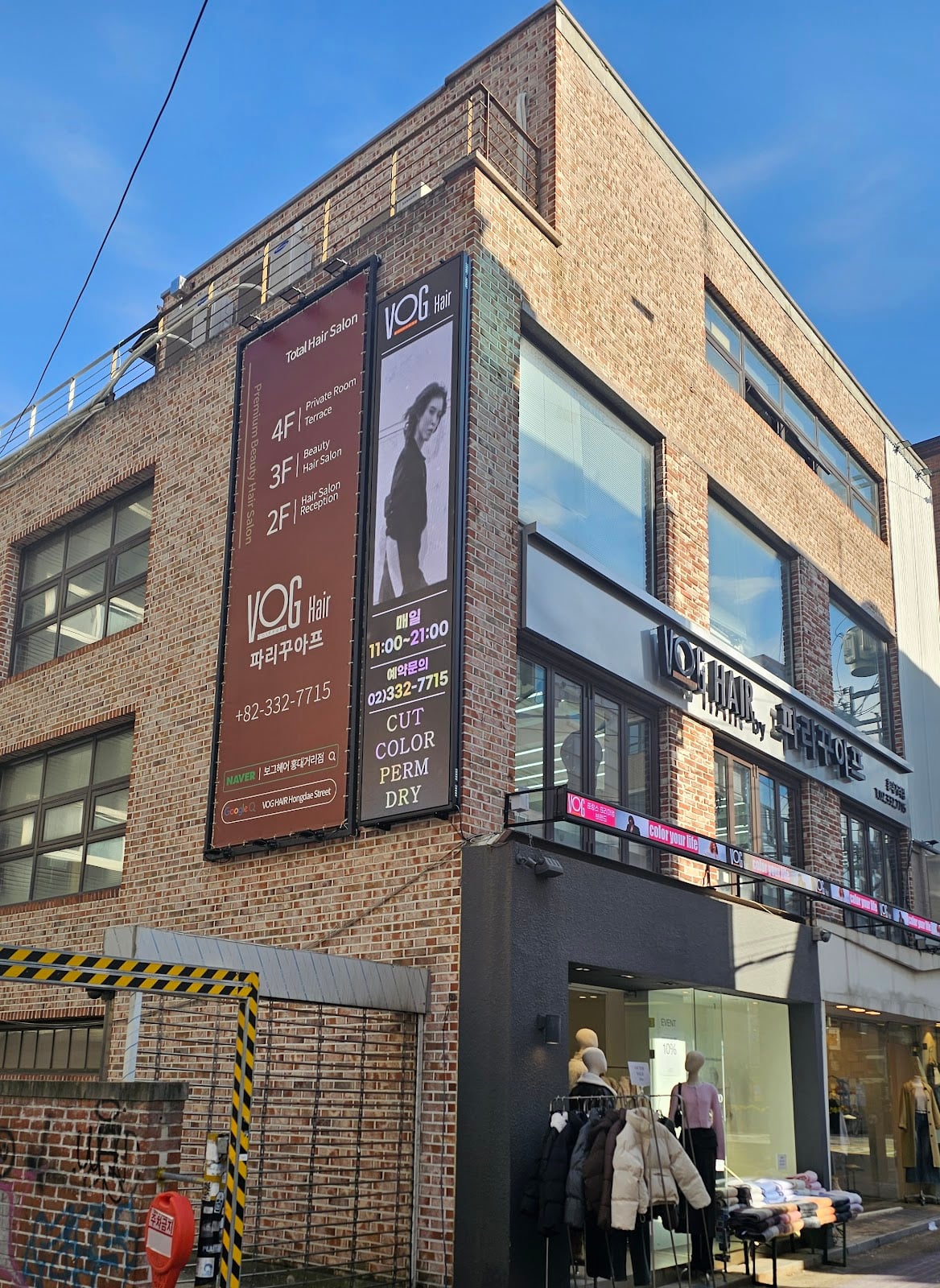 Hongdae Street Performance Area - Neighborhood in Seoul