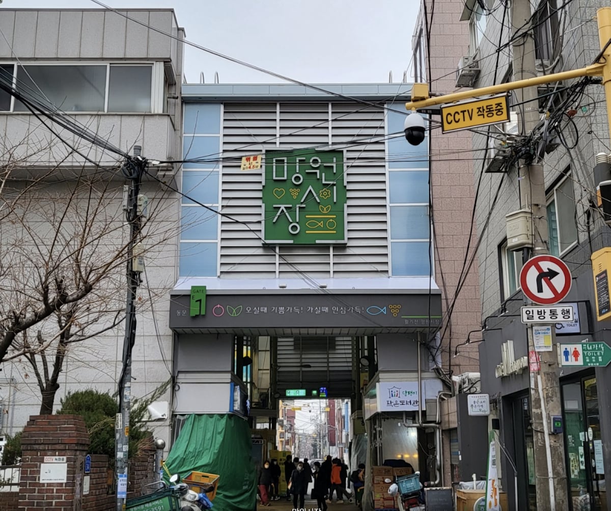 Mangwon Market Saturday Market - Market in Seoul