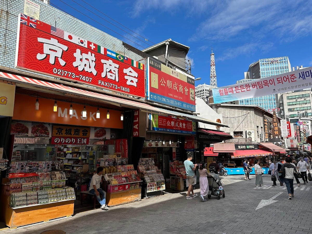 Namdaemun Market at Dawn - Market in Seoul