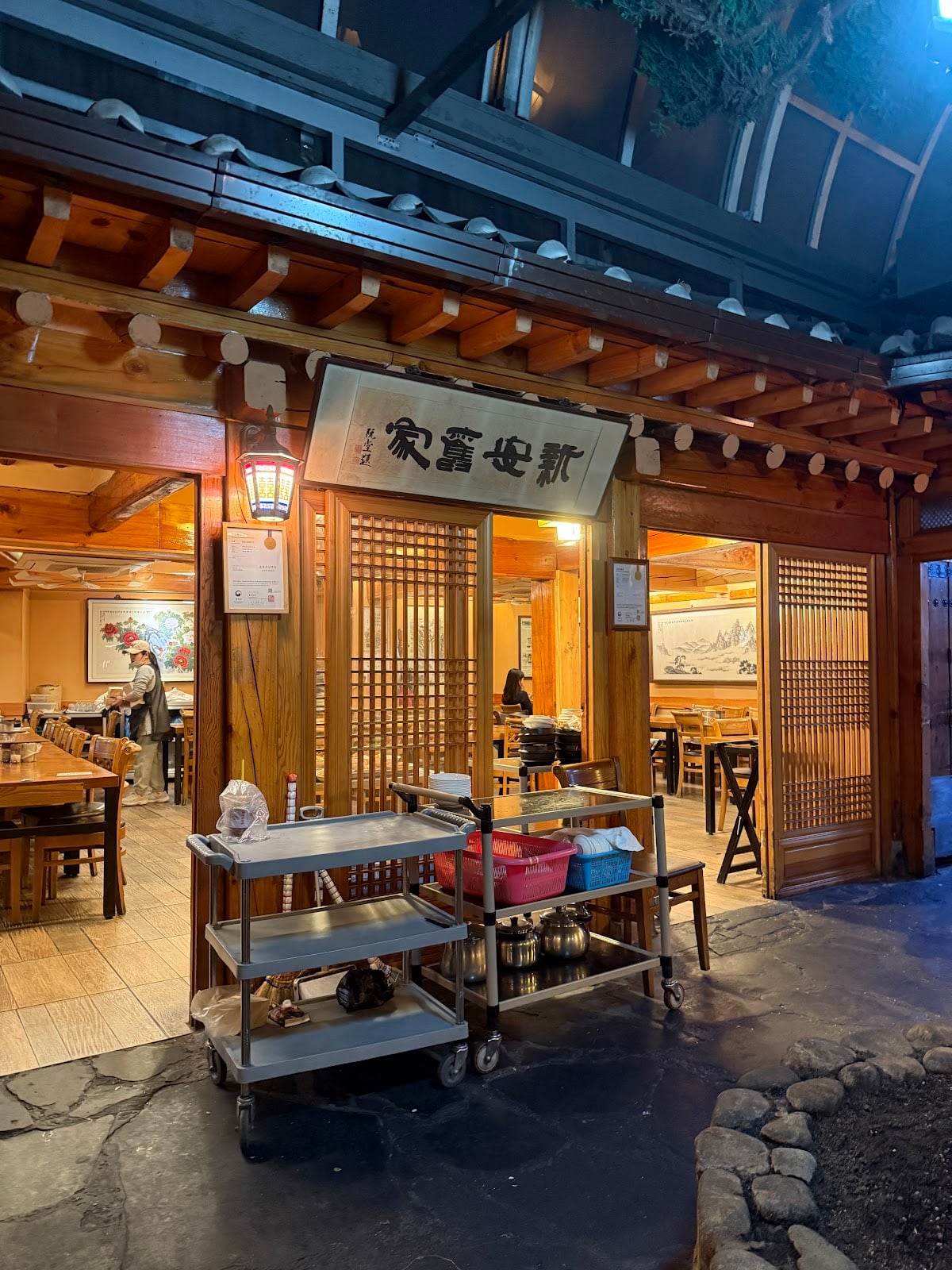 Tosokchon Samgyetang - Restaurant in Seoul