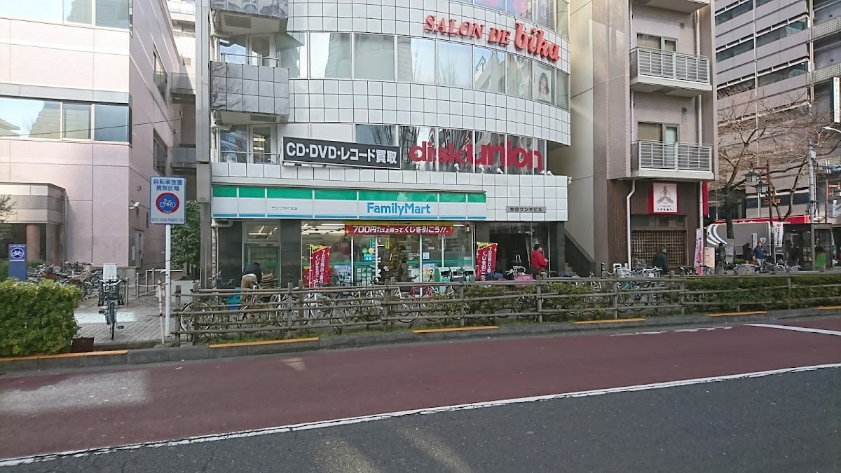 Disc Union Bar (Koenji) - Bar em Tóquio