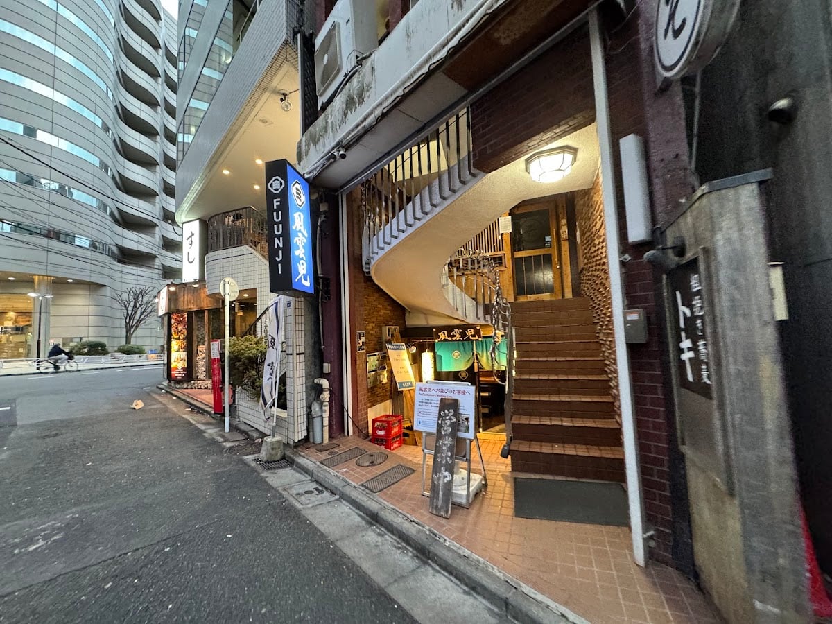 Fuunji Ramen (Shinjuku, Midnight) - Bar em Tóquio